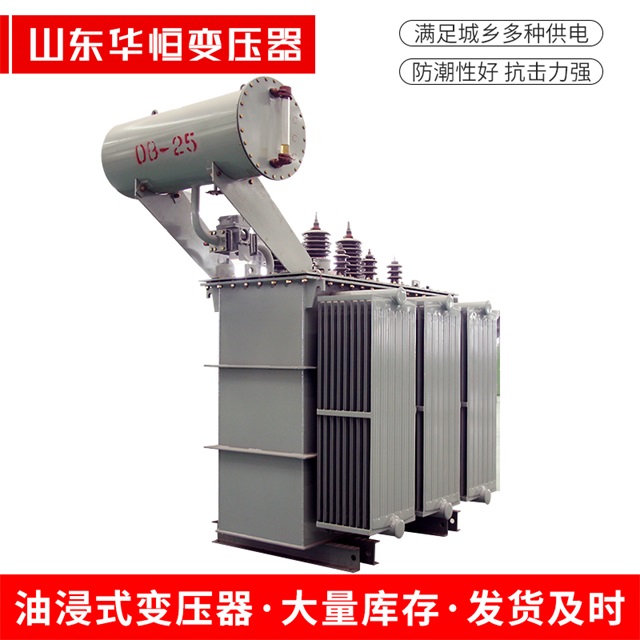 S11-10000/35兰溪兰溪兰溪电力变压器厂家